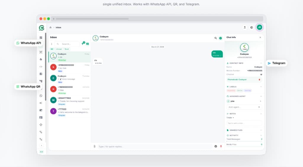 صندوق المحادثات الموحد